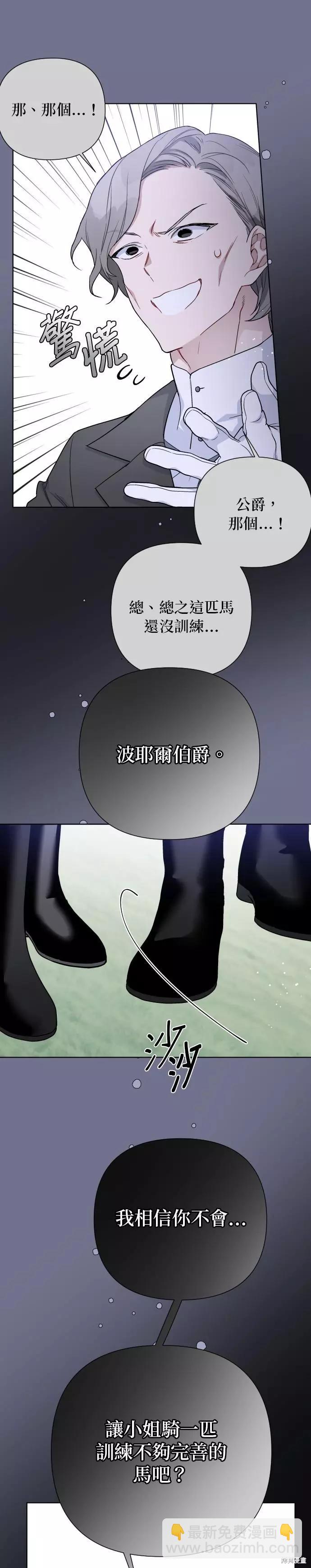 第63话9