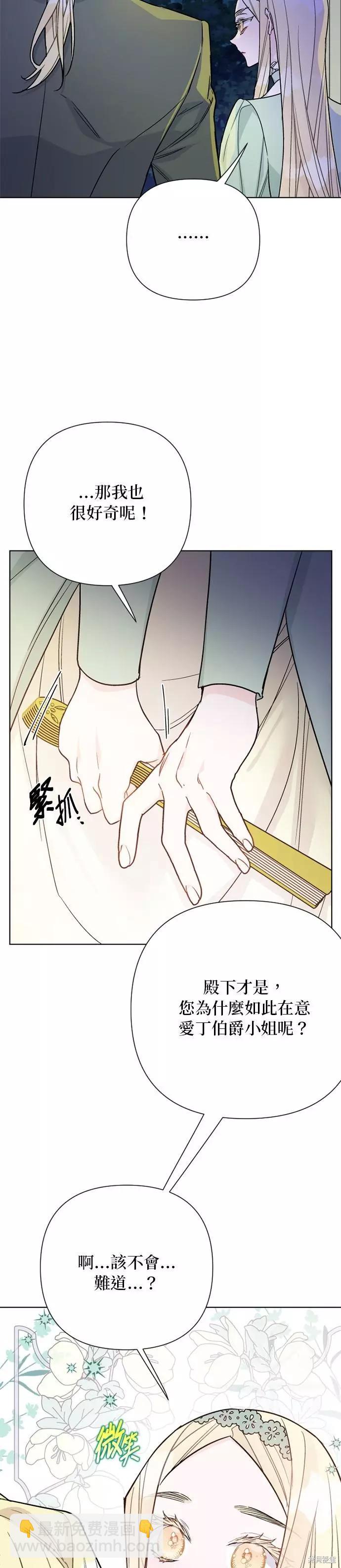 第66话13