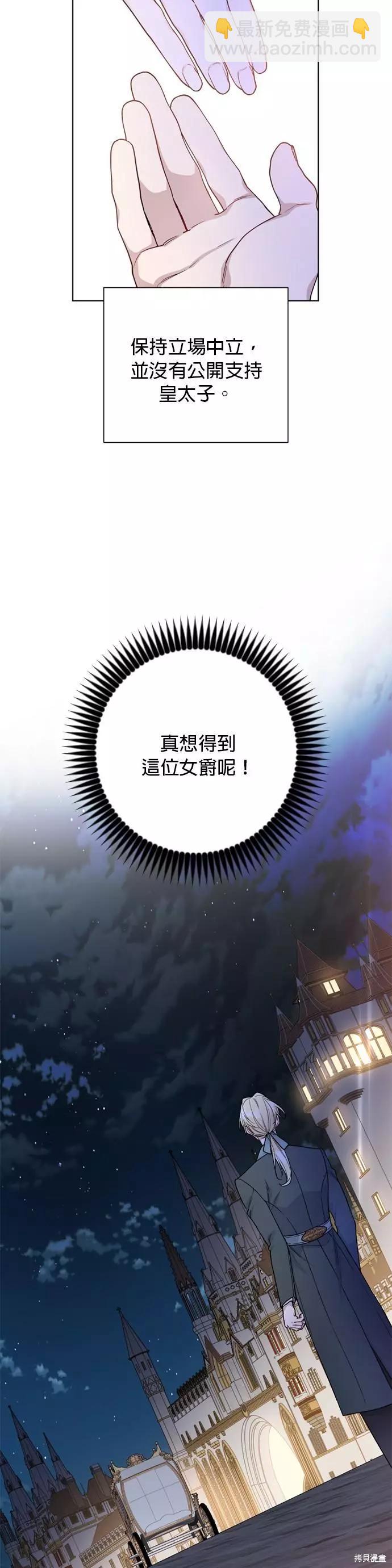 第66话19