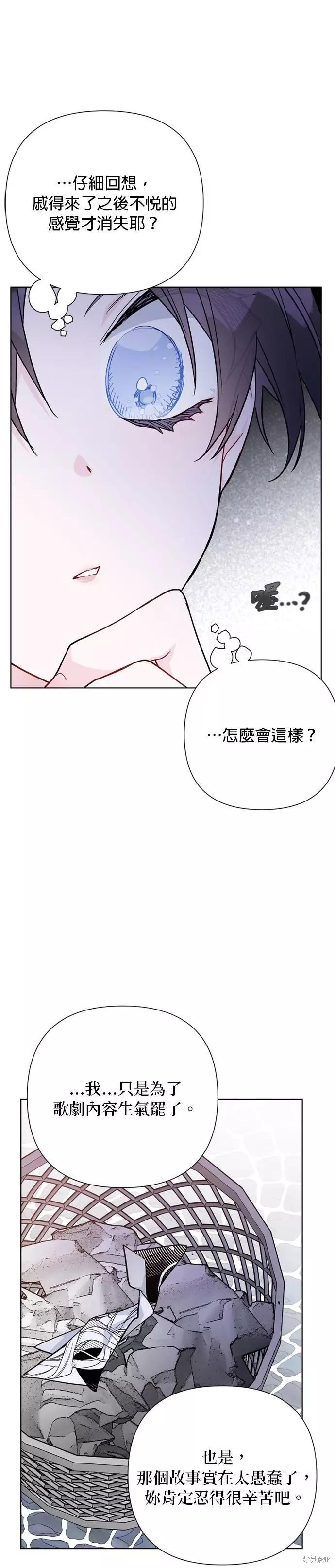 第66话21