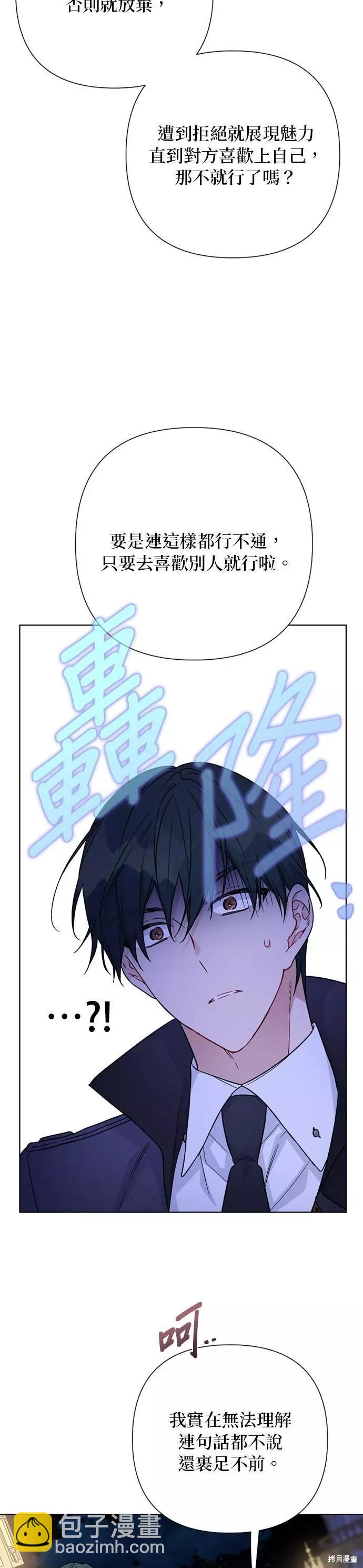 第66话28