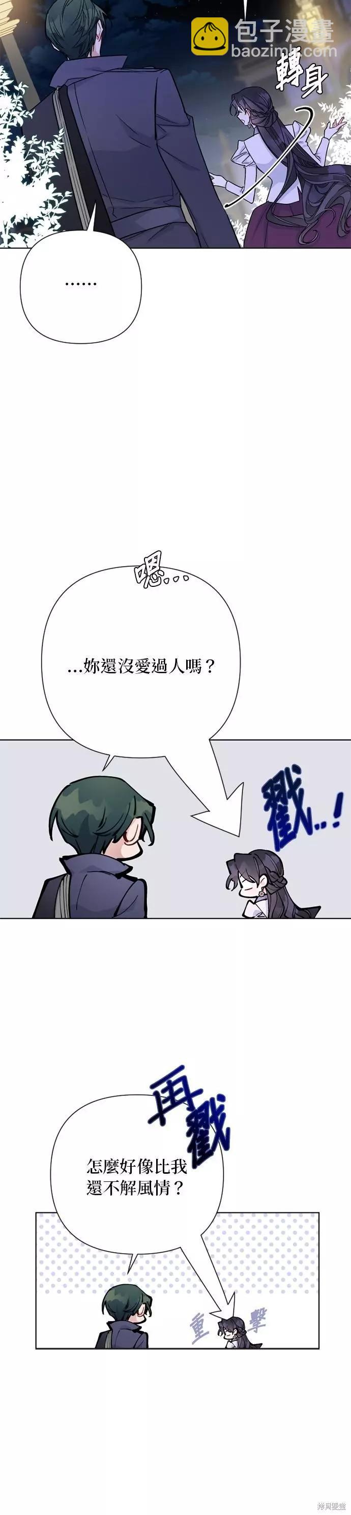 第66话29
