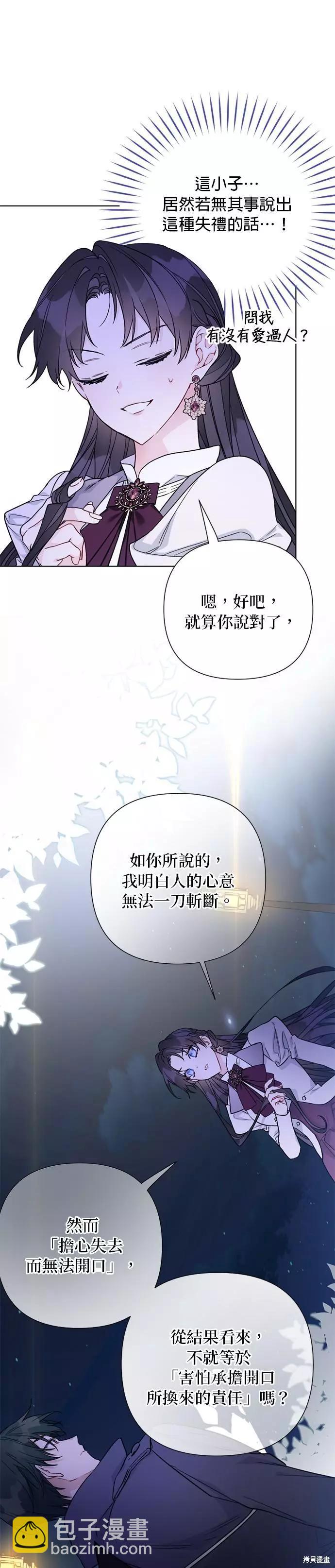第66话30