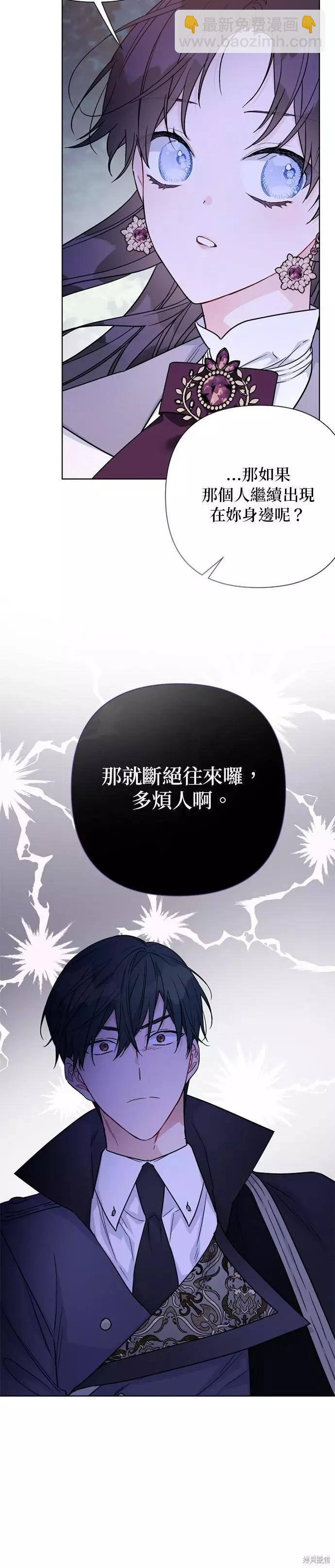 第66话32