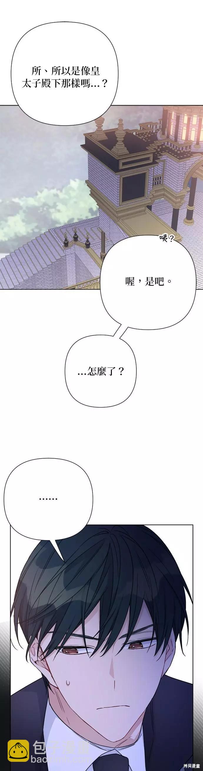 第66话33