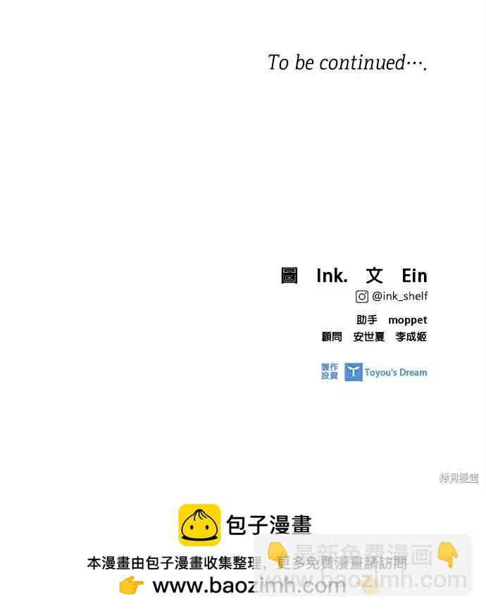 第66话36
