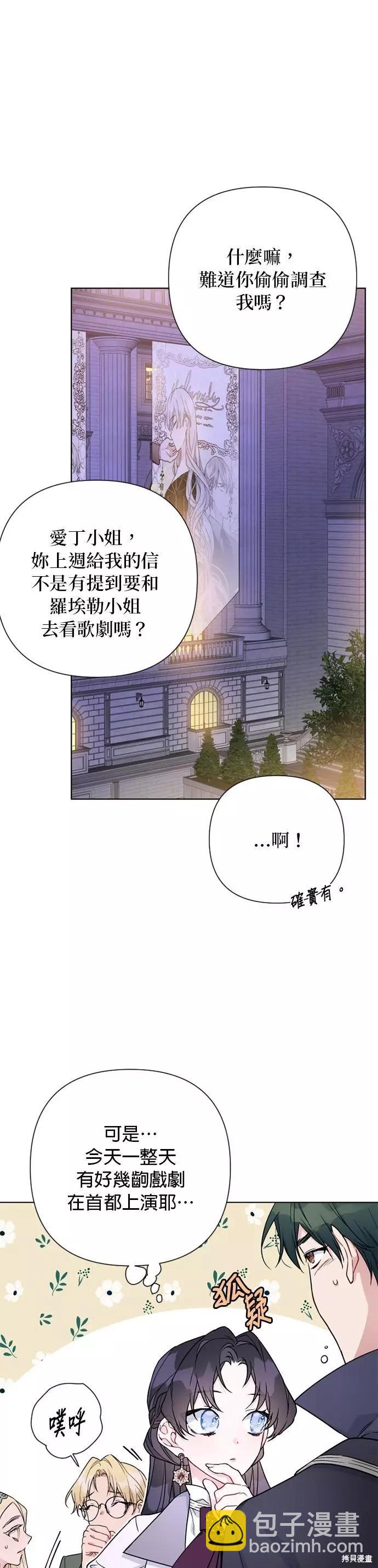 第66话4