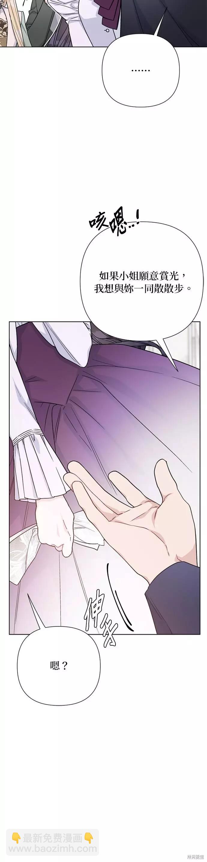 第66话5