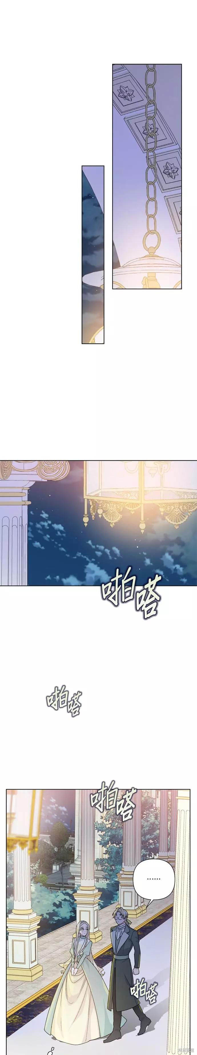 第66话9