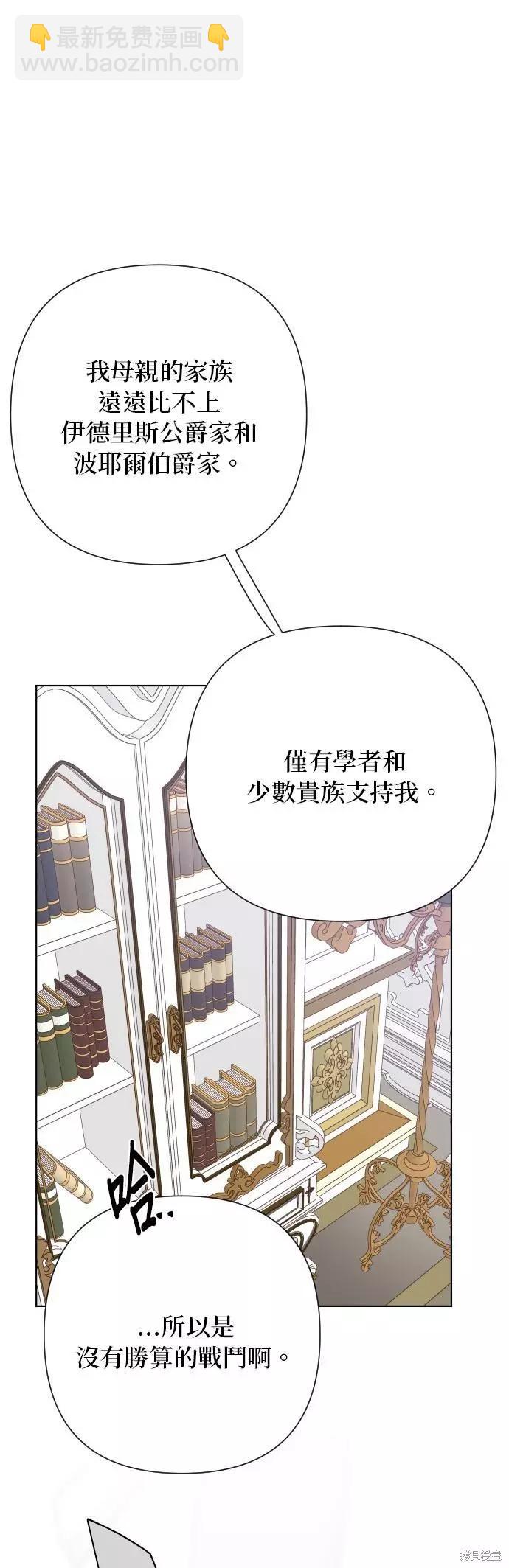 第71话10