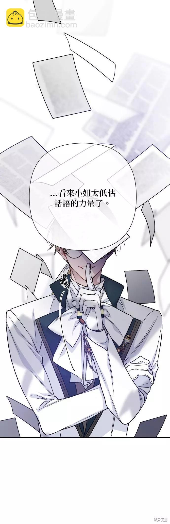 第71话11