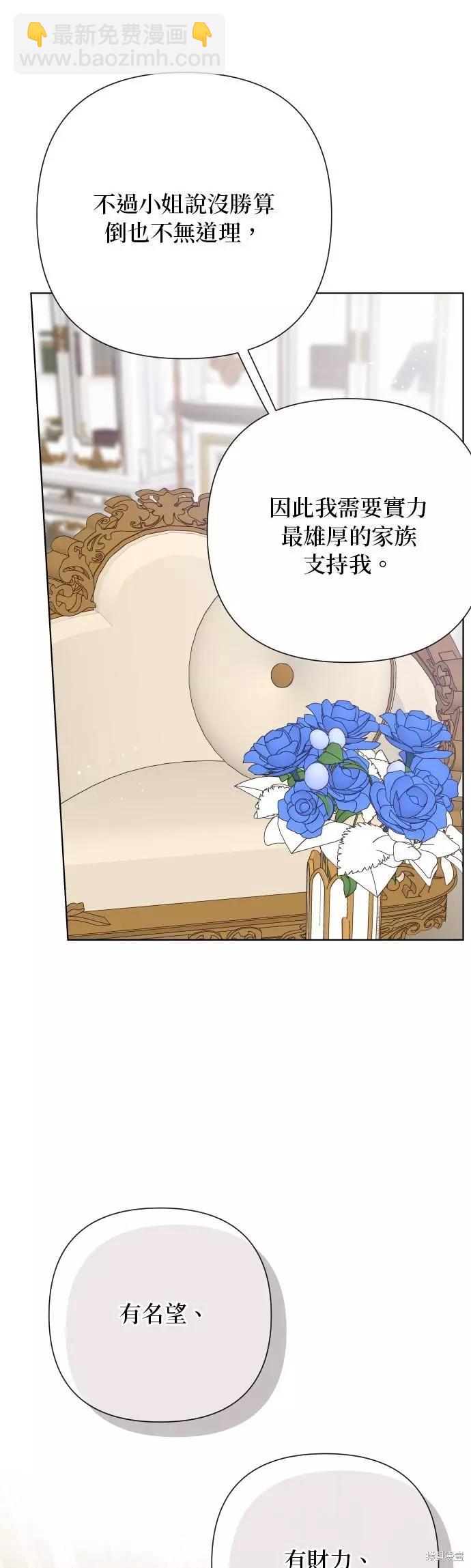 第71话12