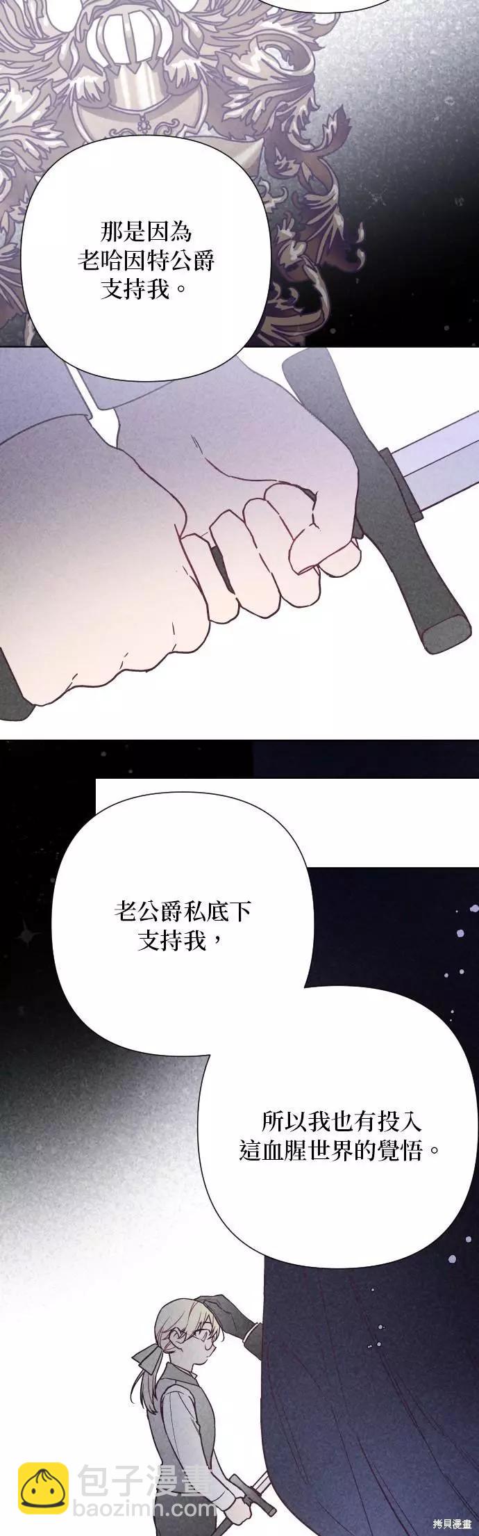 第71话17