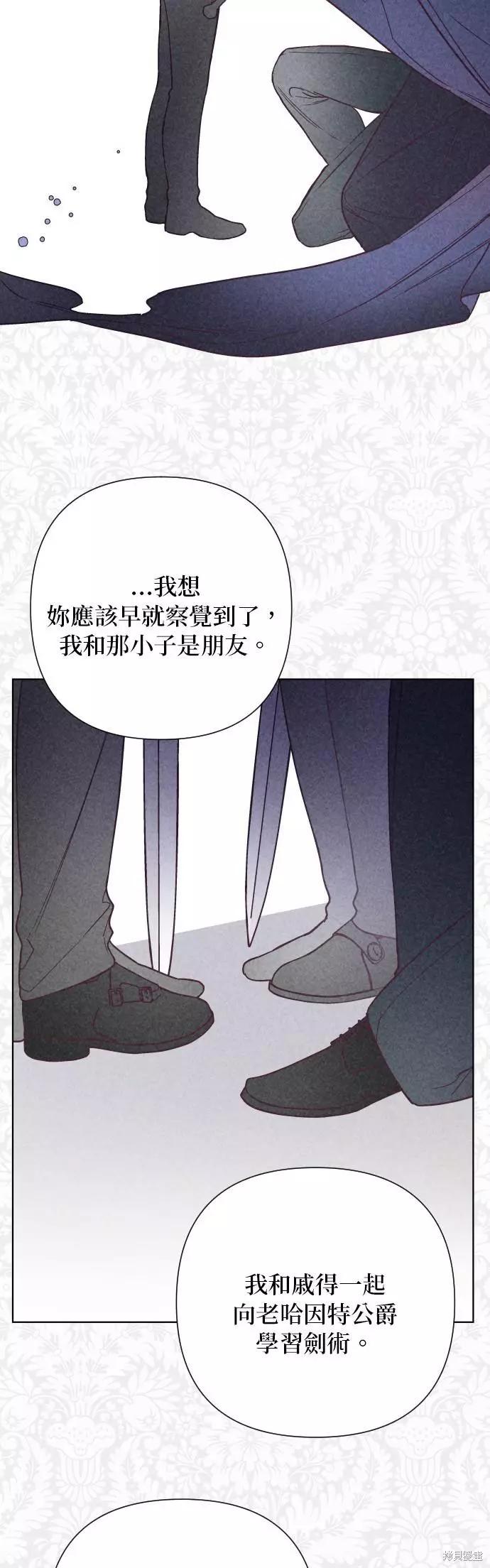 第71话18
