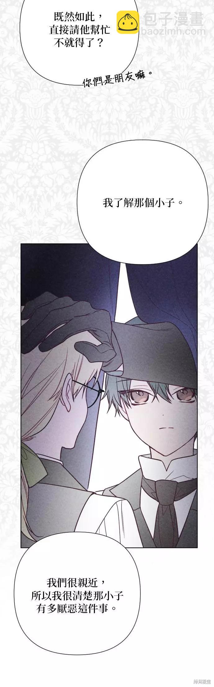 第71话19