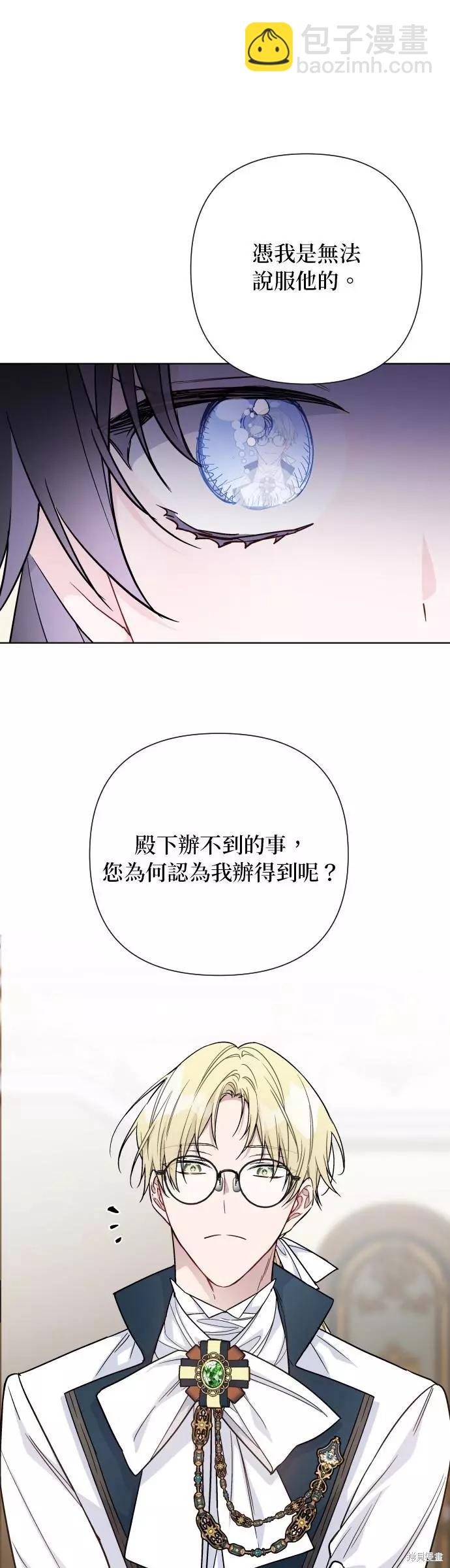 第71话20