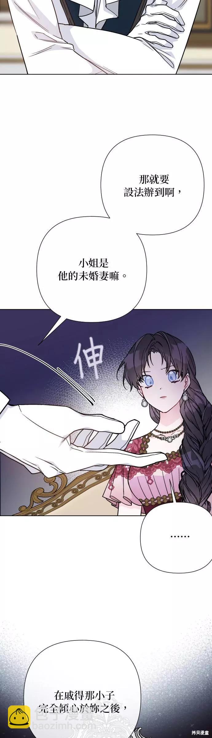 第71话21