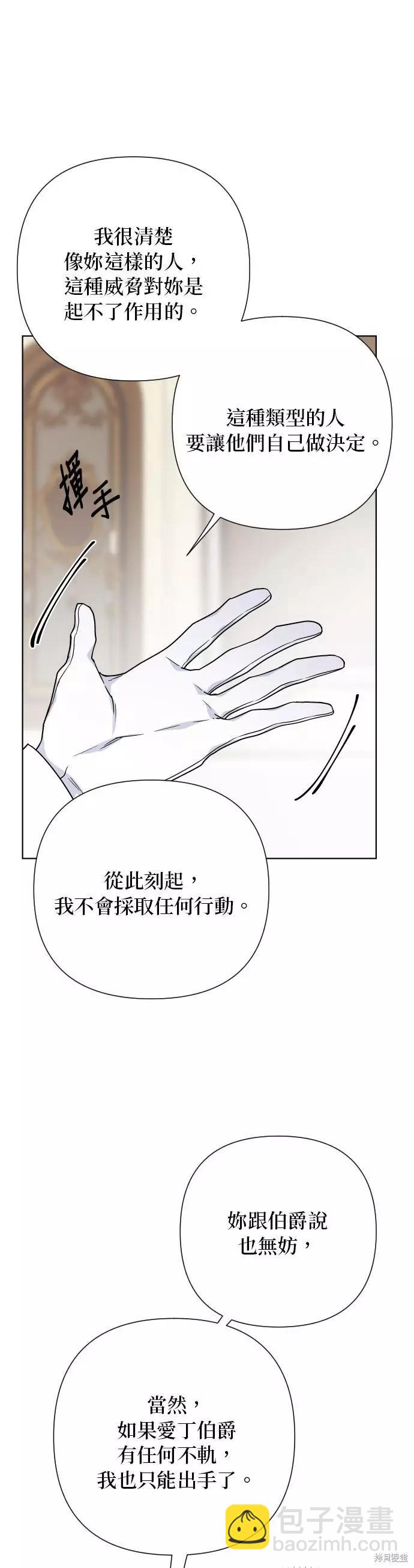 第71话24