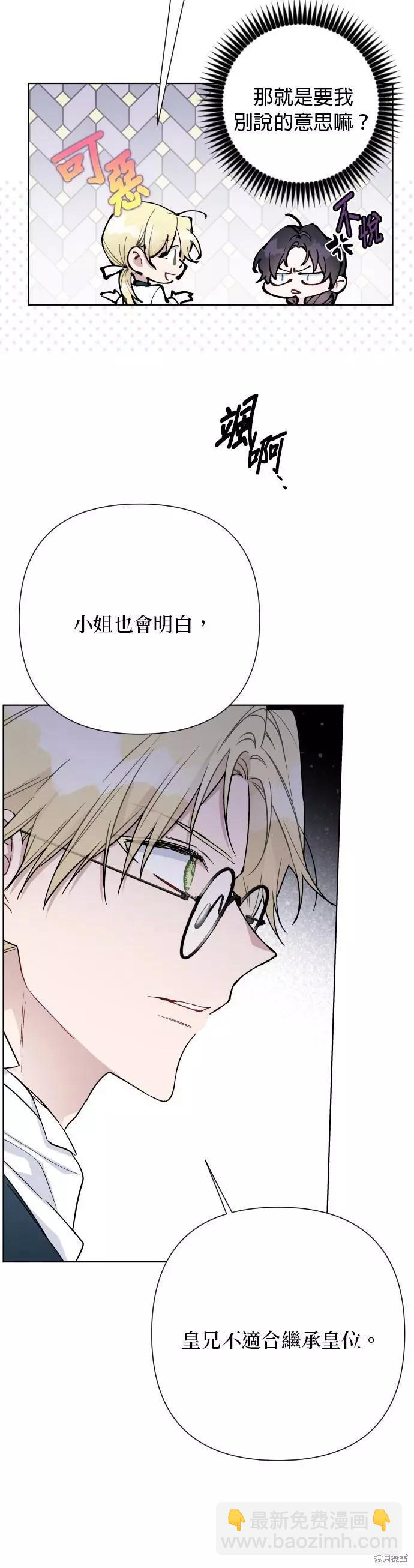 第71话25