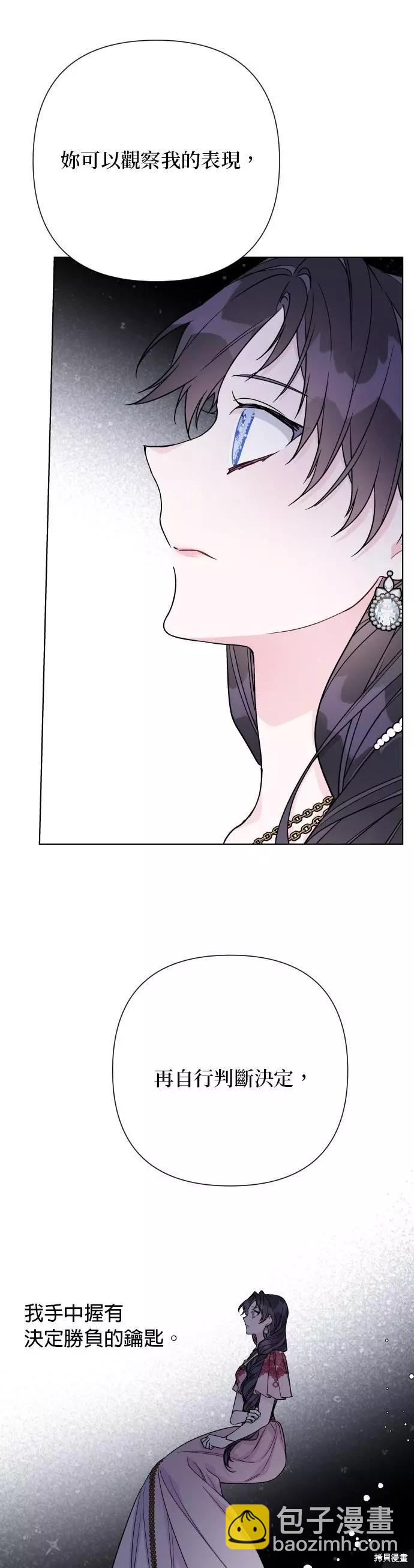 第71话26