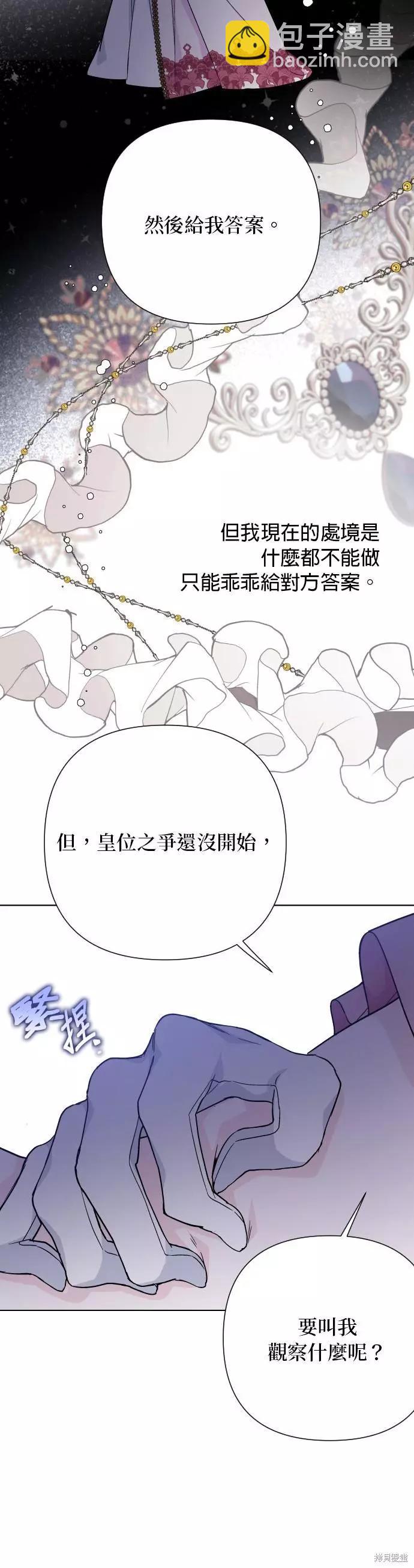 第71话27