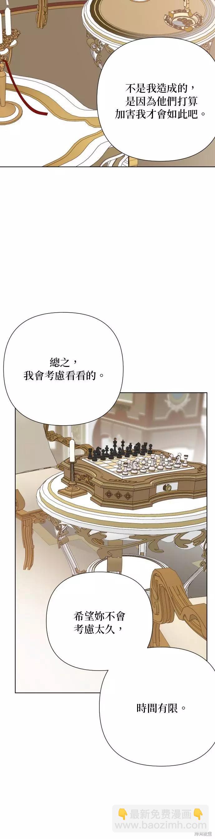 第71话30
