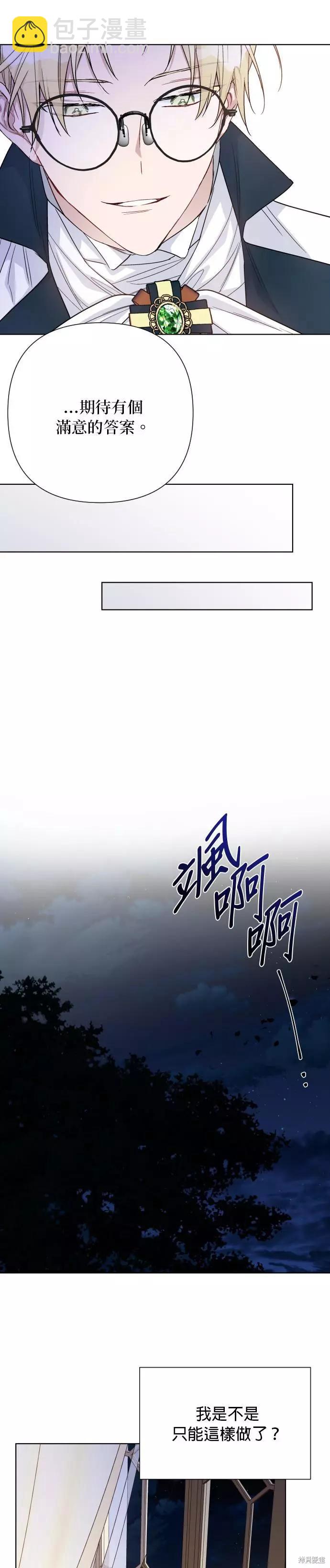 第71话32