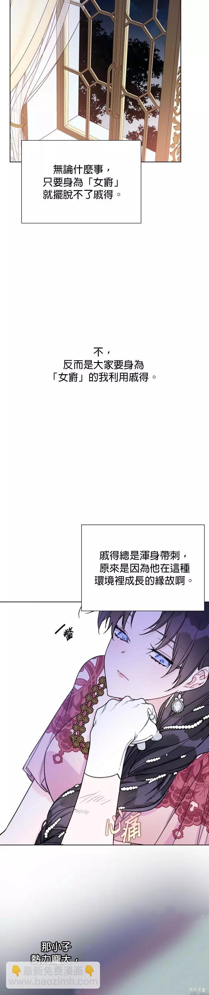第71话33