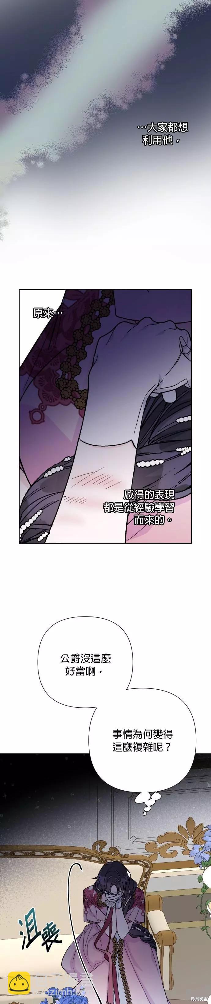 第71话34