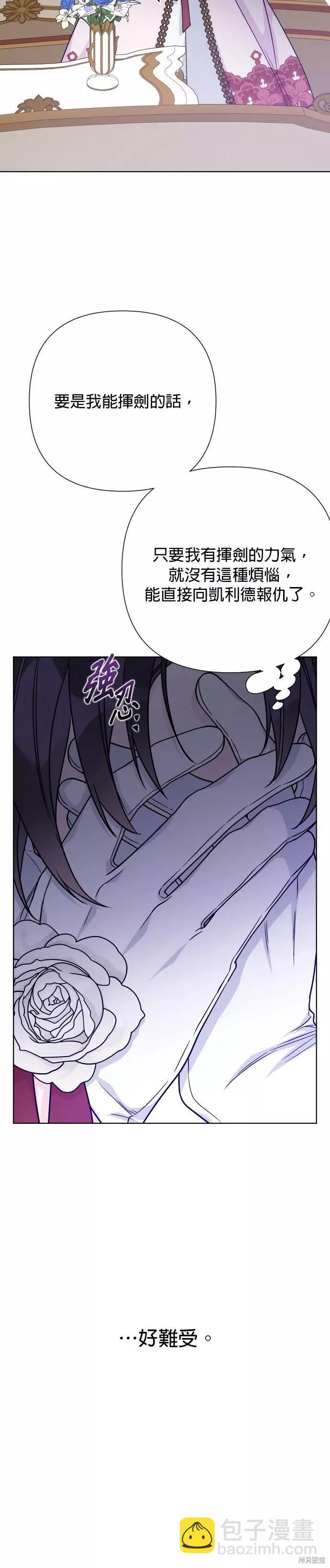 第71话35
