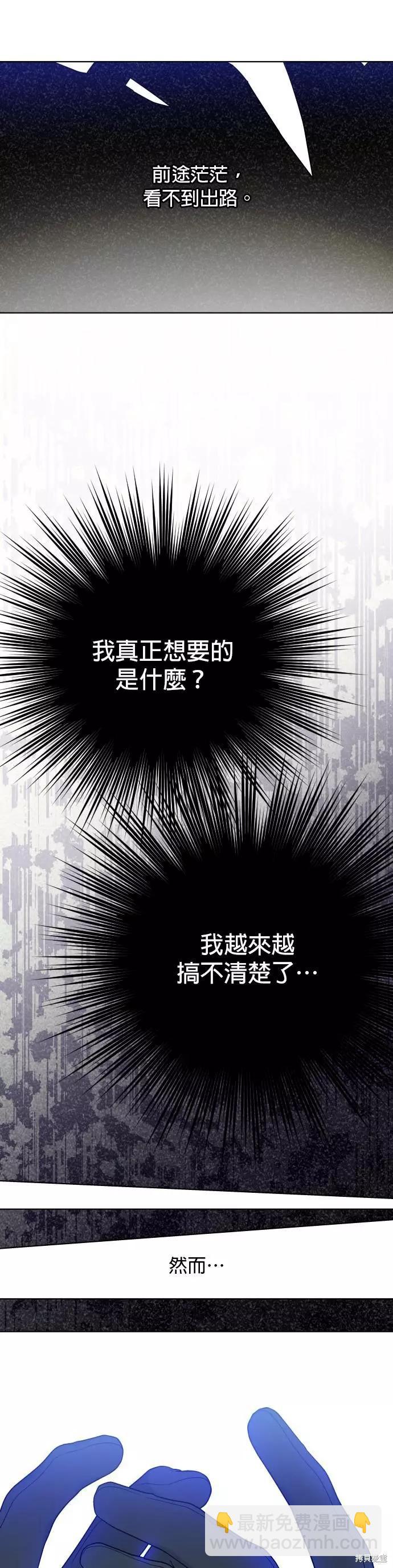 第71话36