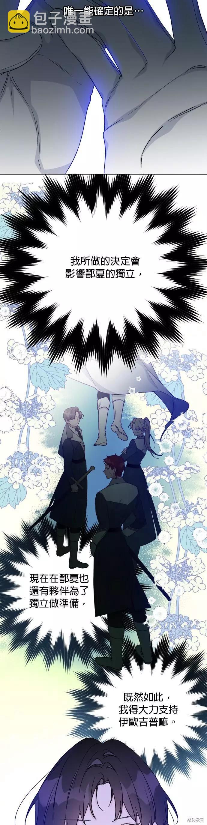 第71话37