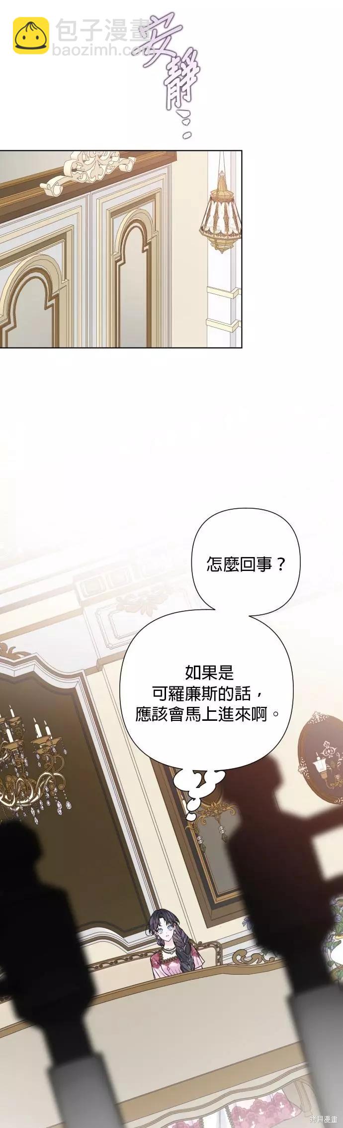 第71话40