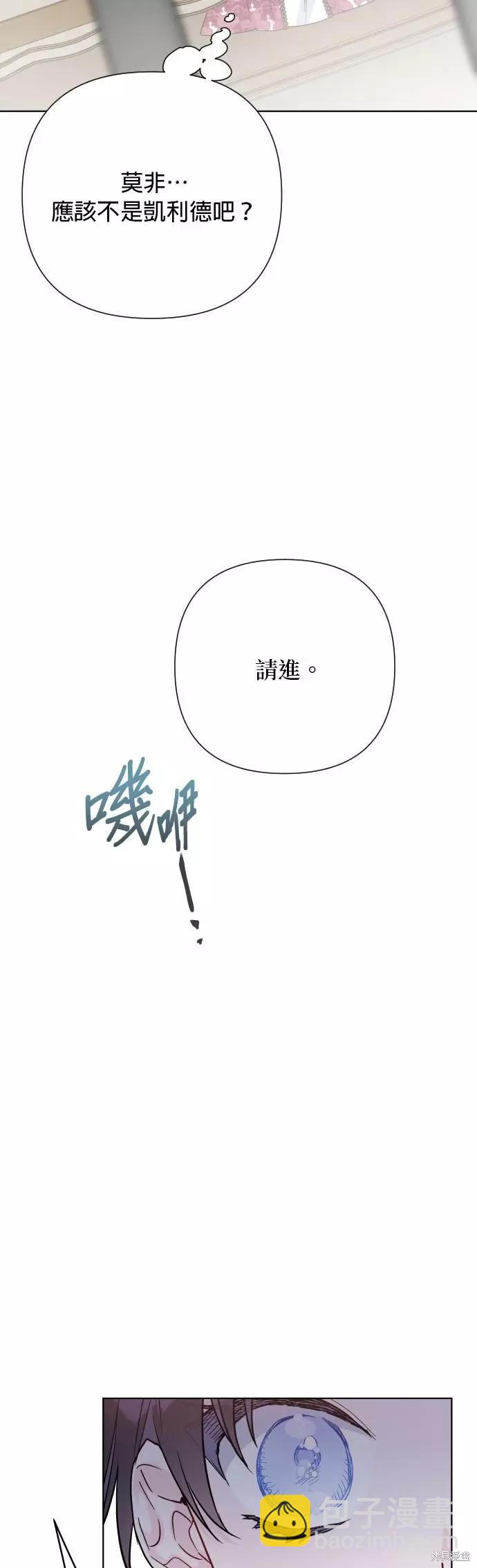 第71话41