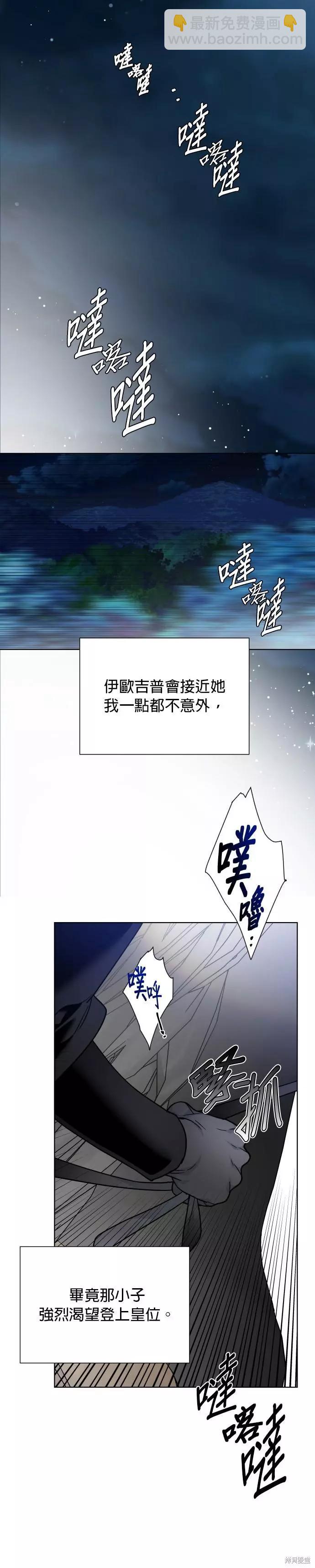 第73话2