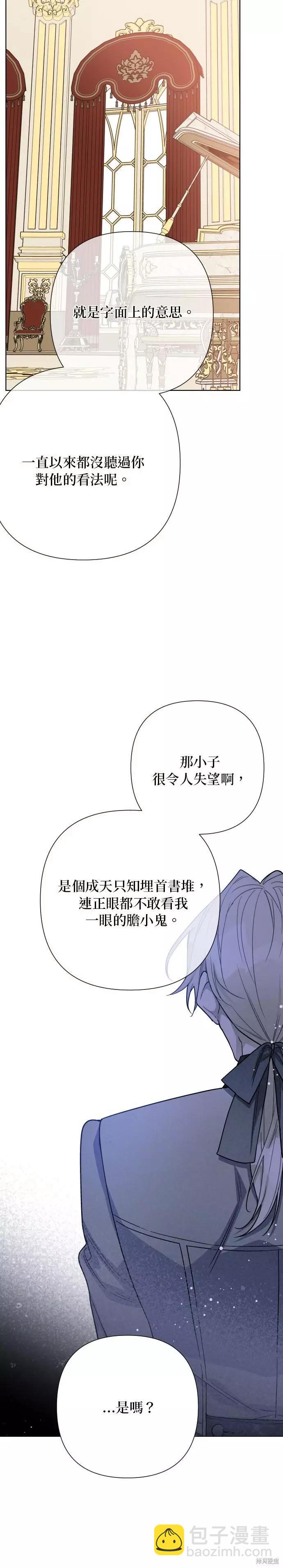 第73话20