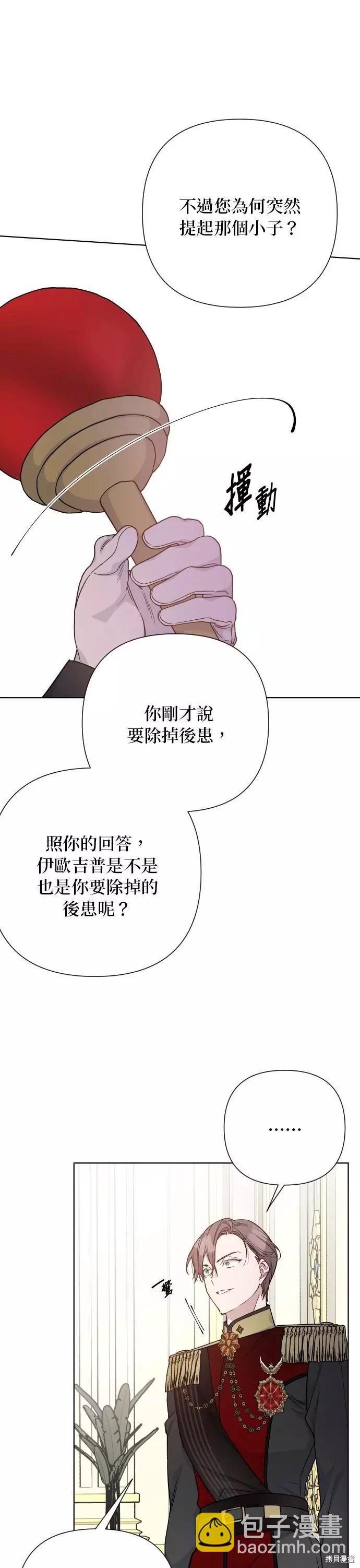 第73话21