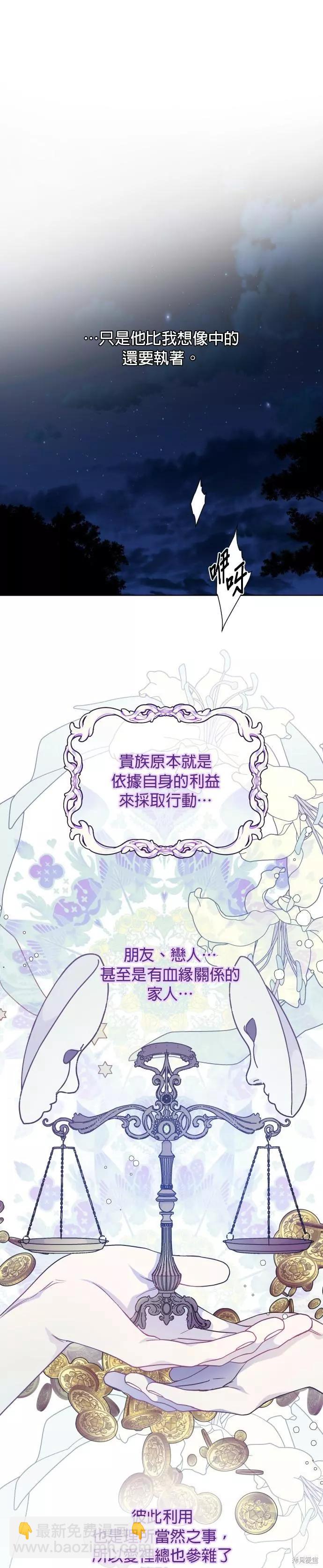 第73话3
