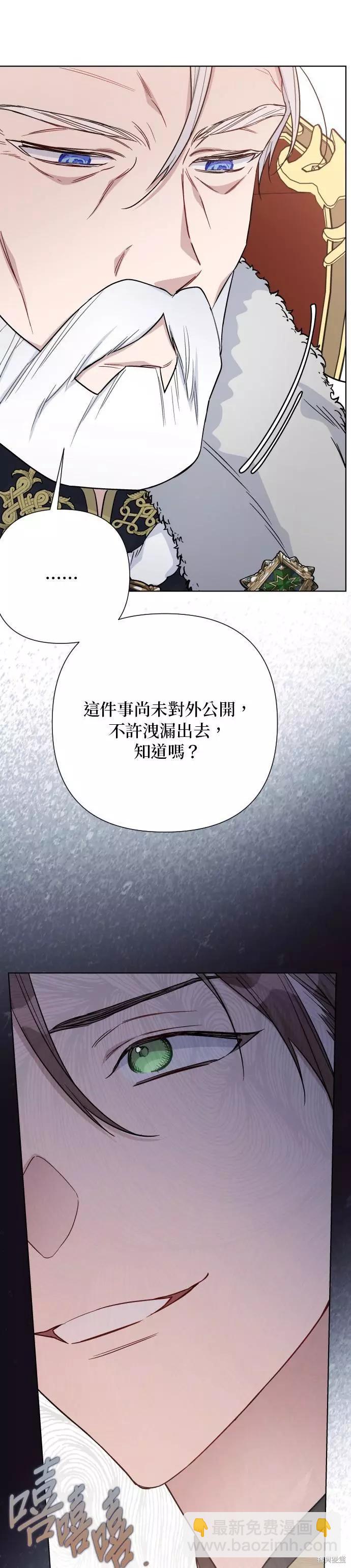第73话31