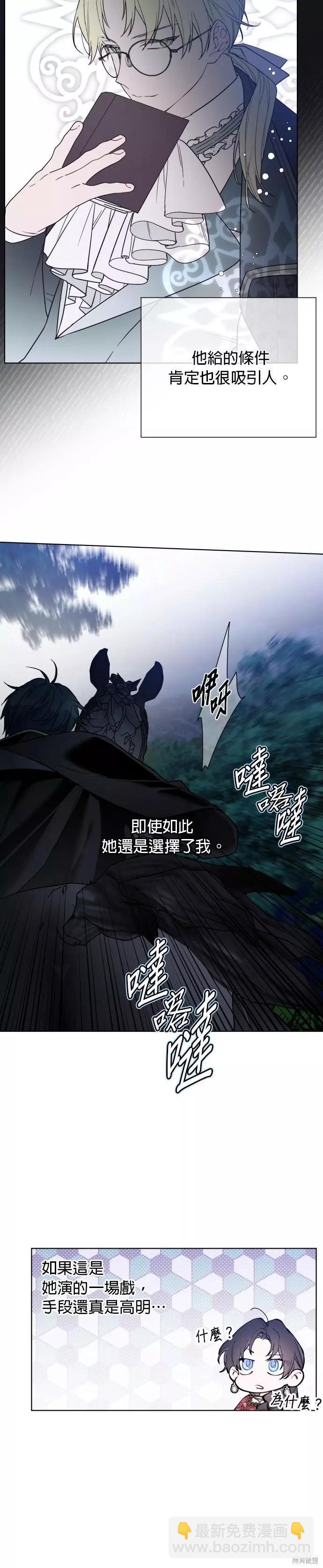 第73话5