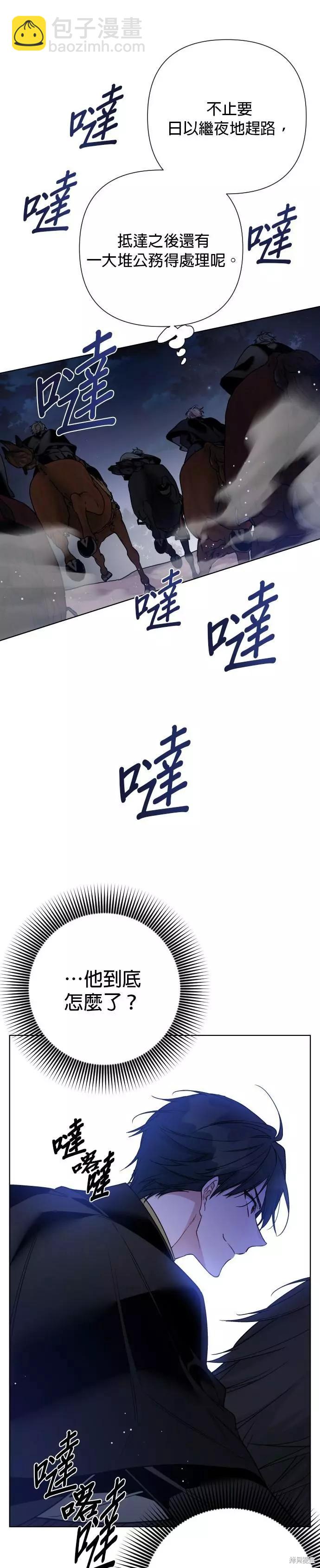 第73话9