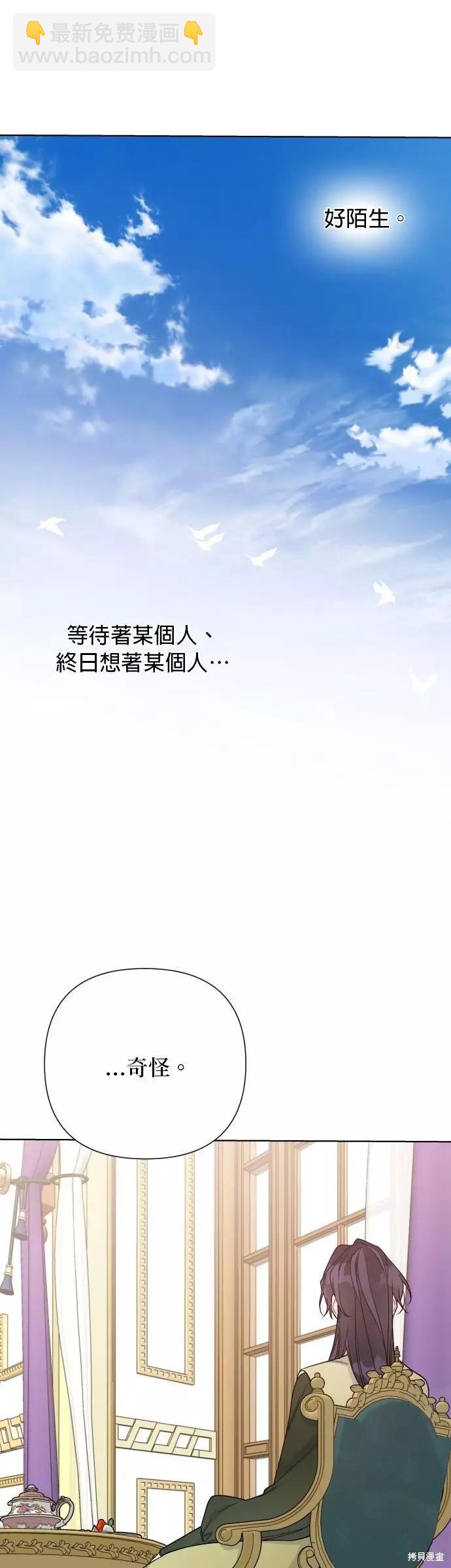 第74话14