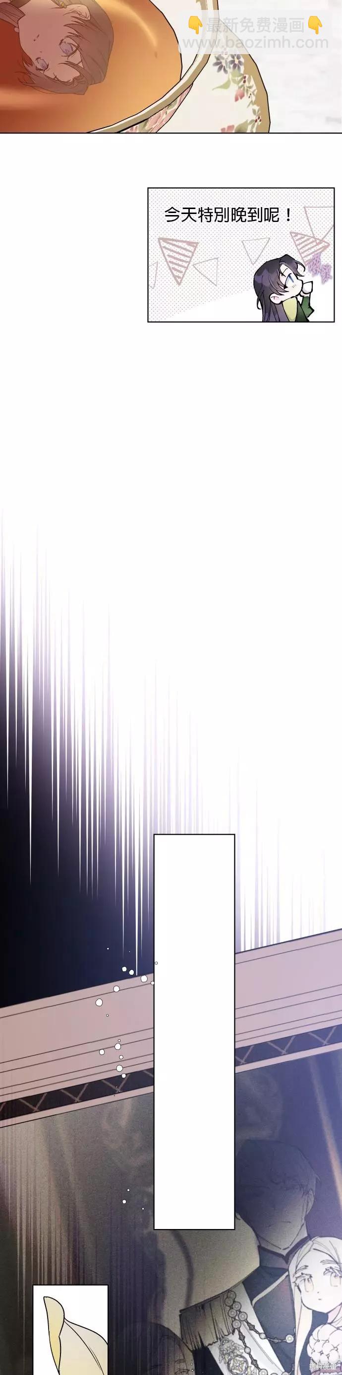第74话17