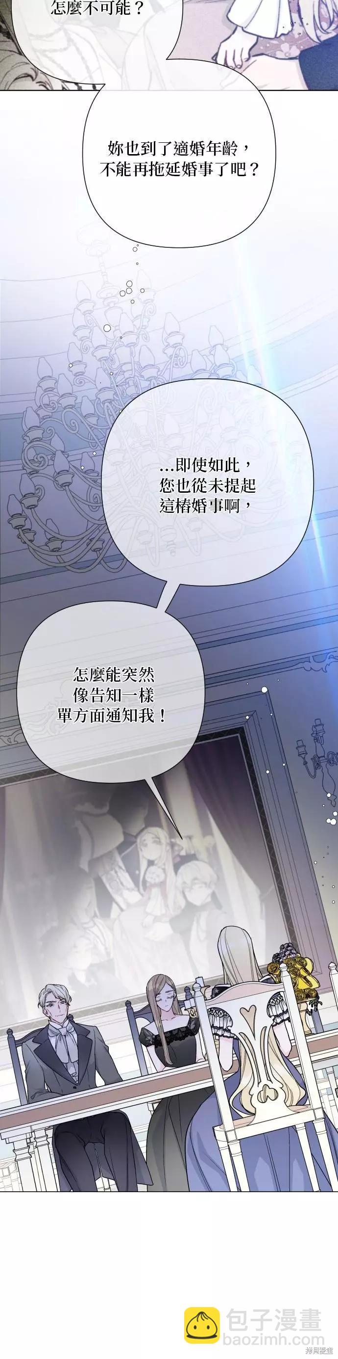 第74话19