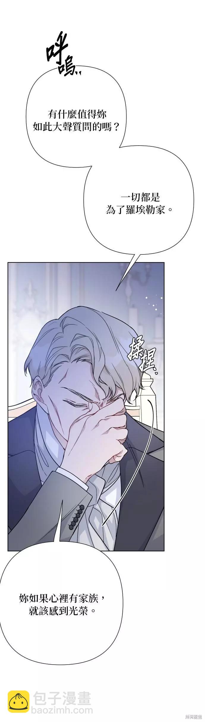 第74话20