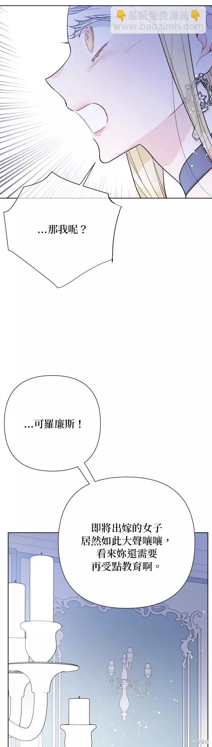 第74话21