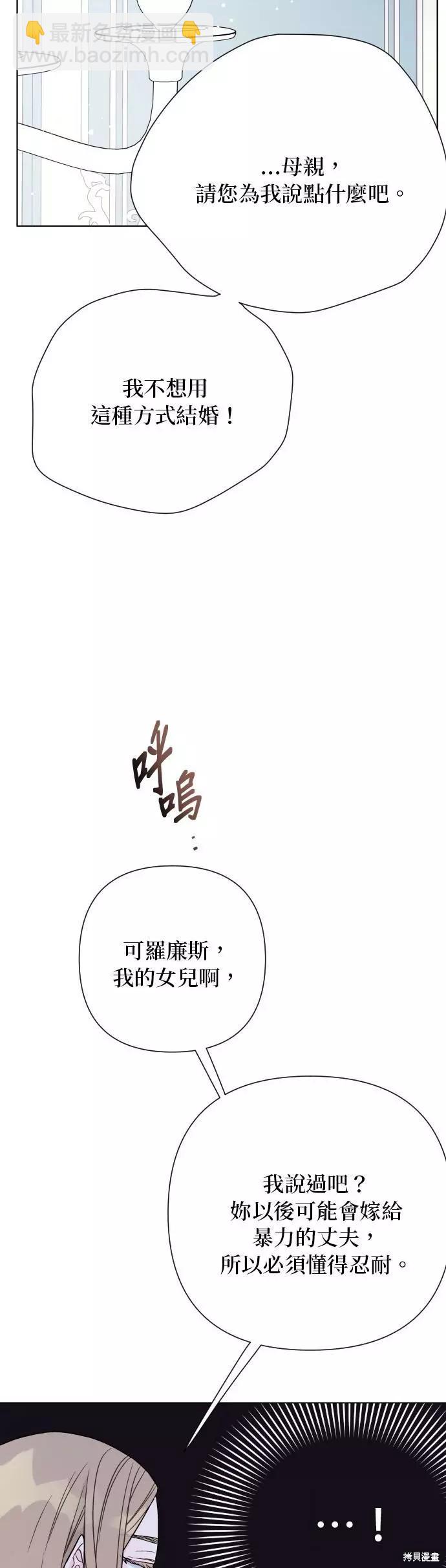 第74话22