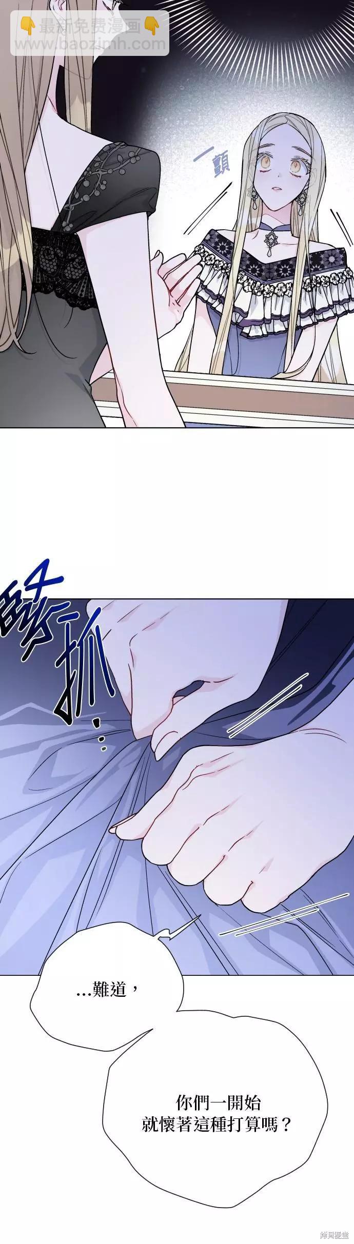 第74话23