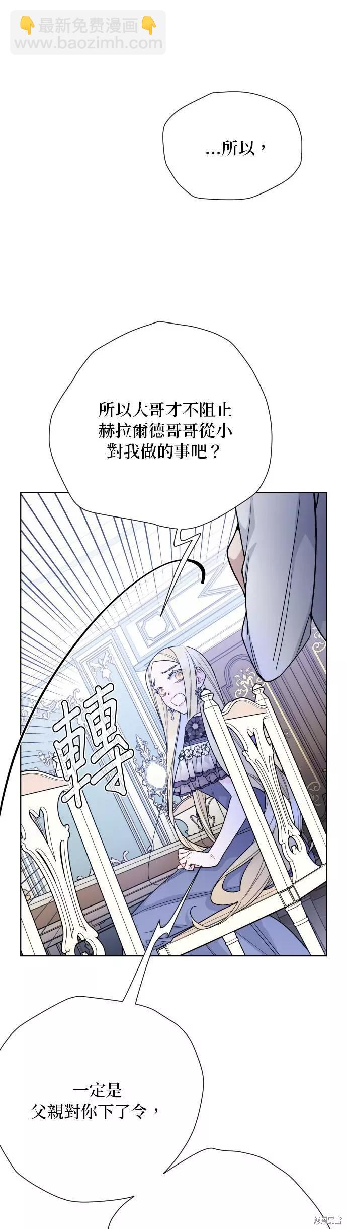 第74话24