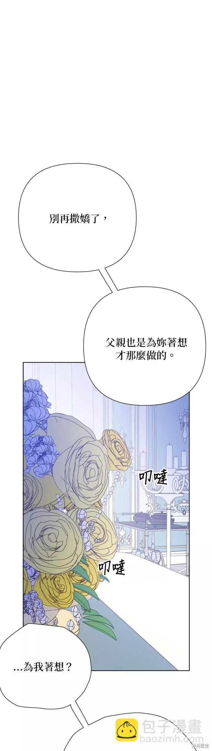 第74话26